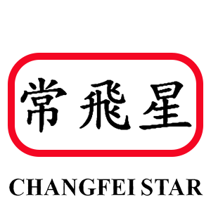 常飛星